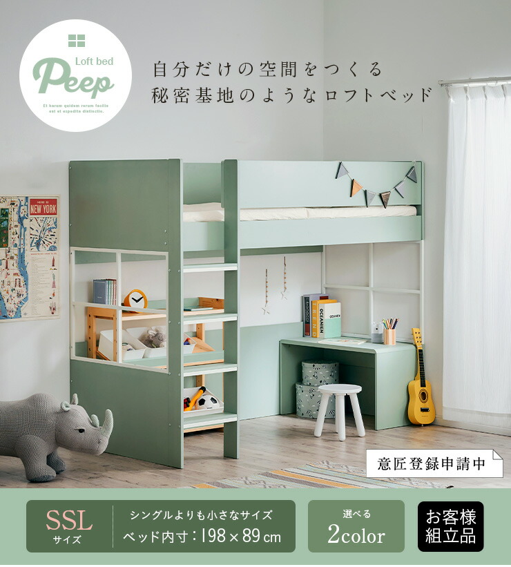 楽天市場】【ポイント7倍！今晩20時開始】意匠登録申請中【ミニデスク