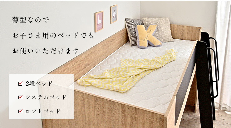 楽天市場】【ポイント7倍！今晩20時開始】二段ベッド・親子ベッド