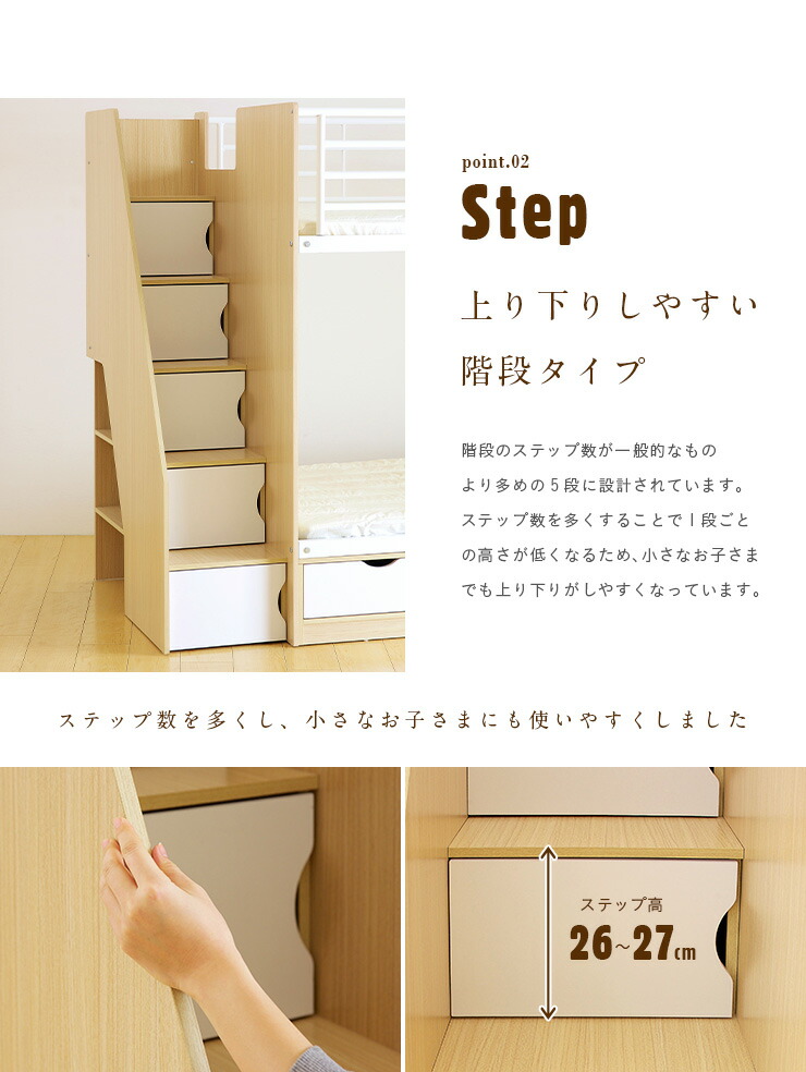 楽天市場】【ポイント7倍！今晩20時開始】【階段付き/大容量収納】二段