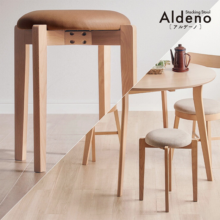 楽天市場】【ポイント7倍！今晩20時開始】スツール 木製 2脚セット