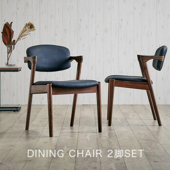 楽天市場】【ポイント7倍！今晩20時開始】【完成品】ダイニングチェア