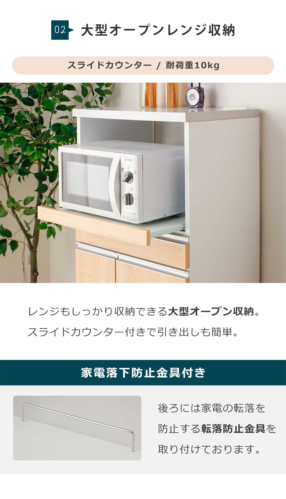 楽天市場】[割引品]+ポイント5倍[3/5 20:00〜4h限定] レンジ台 60幅