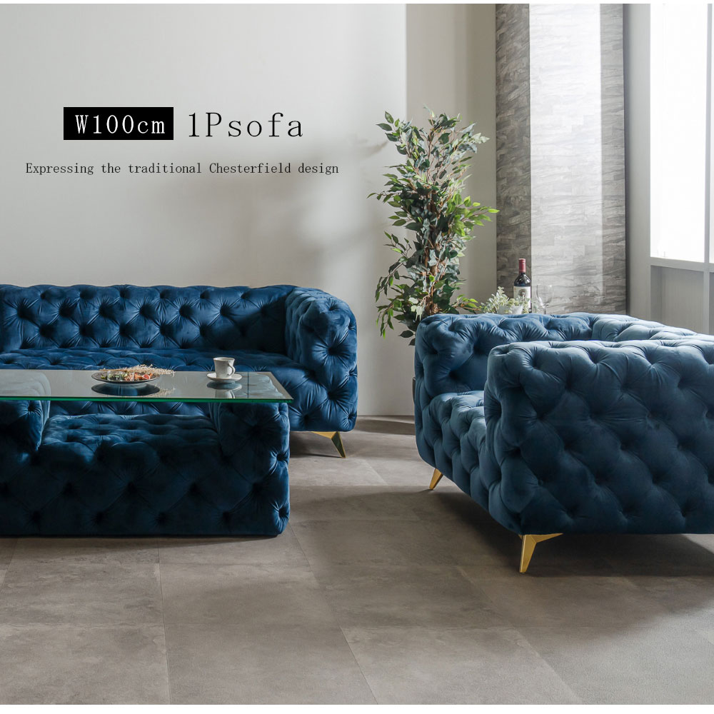 楽天市場】[割引品]+最大10,000円OFFクーポン配布 ソファ 1人掛け