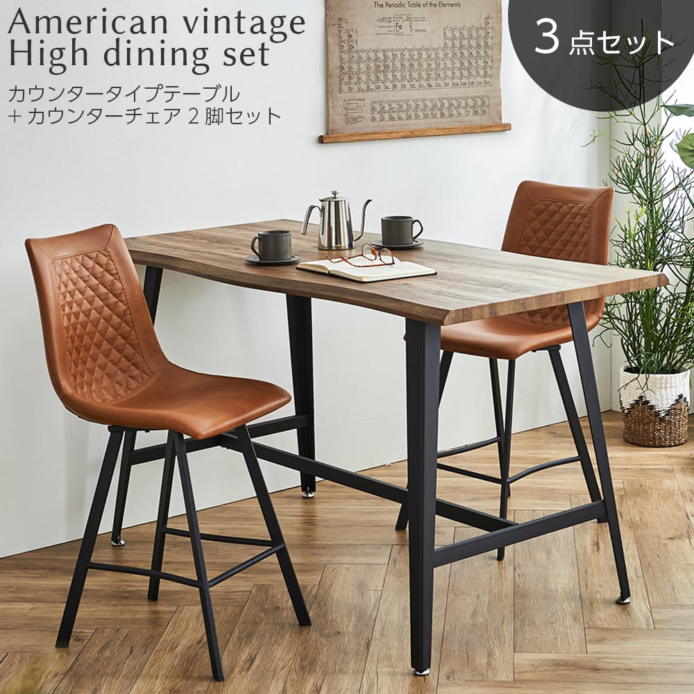 楽天市場】[割引品]+ポイント5倍[3/5 20:00〜4h限定] カウンター