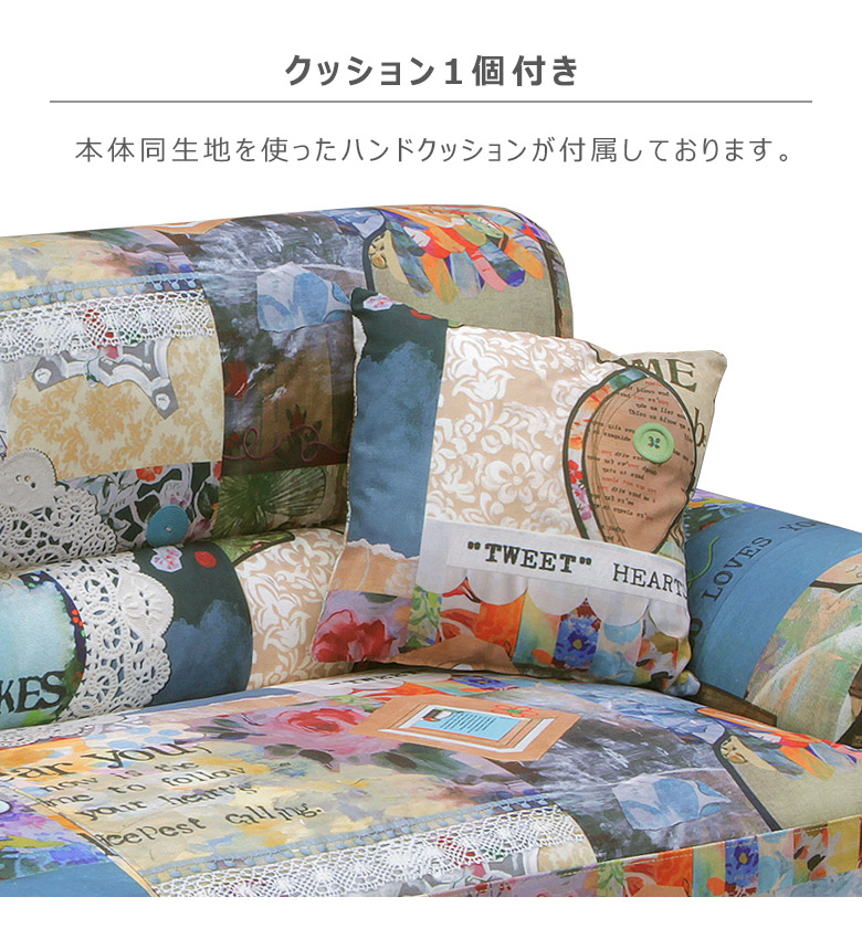 楽天市場】ソファー 2人掛け おしゃれ カラフルソファ クッション付き