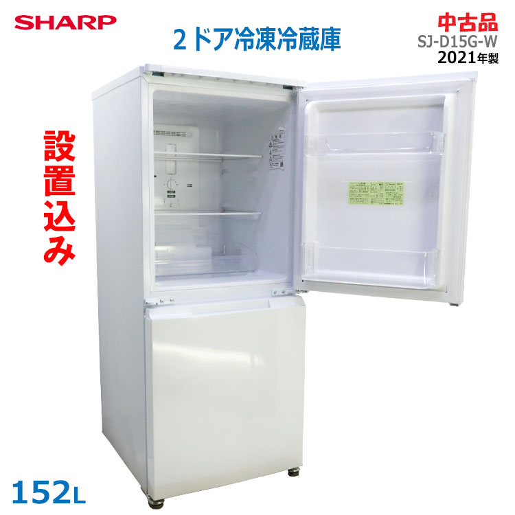 楽天市場】冷蔵庫 中古（ドア開閉タイプ（冷蔵庫）右・左開き付け替え