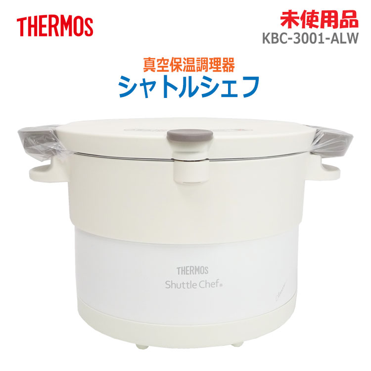 楽天市場】【中古】未使用品 THERMOS(サーモス)真空保温調理器