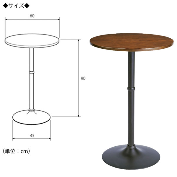 楽天市場】【送料無料】 ハイテーブル カウンターテーブル 丸テーブル