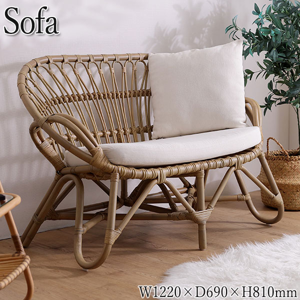 ラタン 長椅子」の人気商品一覧 | 安い商品を通販サイトから探す