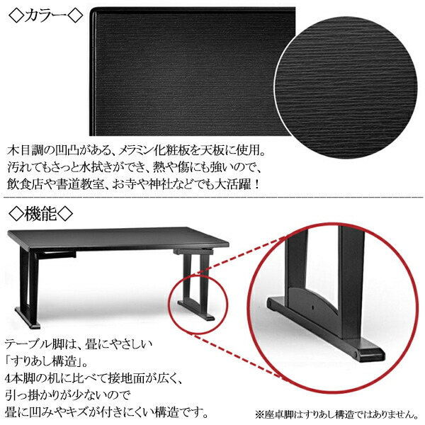 楽天市場】【法人送料無料】 座卓兼用テーブル 折りたたみ机 座敷机