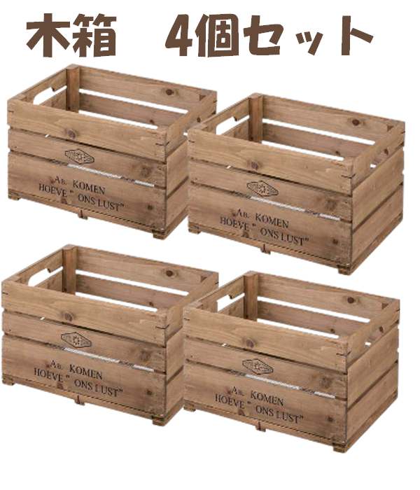 楽天市場】（ 楽天スーパーセール ）木箱 ウッドボックス 幅50 奥37 高