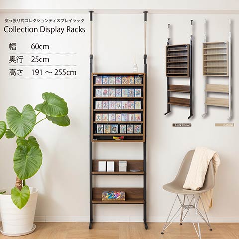 楽天市場】ディスプレイ棚 オープンラック 棚収納 リビング ラック