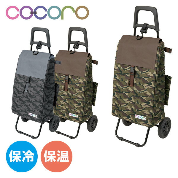 楽天市場】ショッピングカート 折りたたみ (保冷 保温) キャリー 軽量