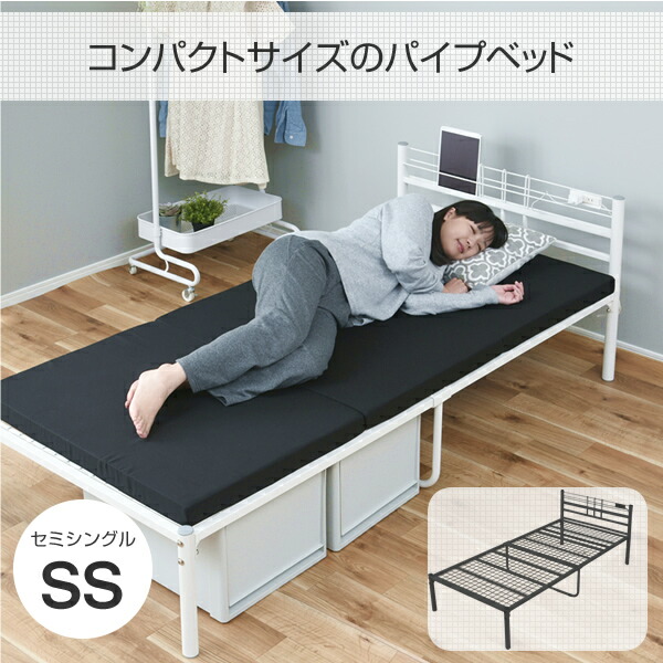 楽天市場】コンセント付き ベッドフレーム セミシングル MPB2-90185H