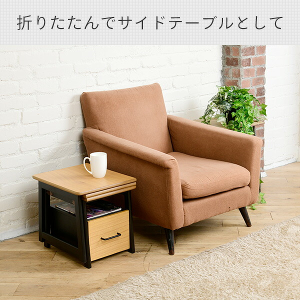 楽天市場】折りたたみローデスク 幅90 奥行40タイプ SP2457DR ロー