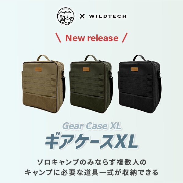 楽天市場】FUKUさんとのコラボ商品 ギアケースXL 215-AFXP363 WILDTECH
