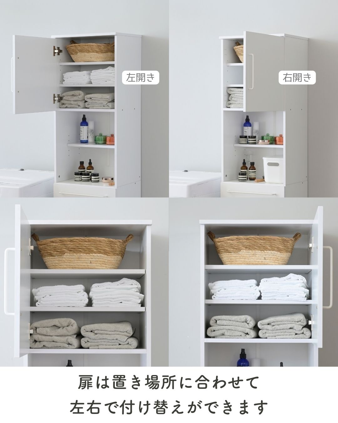 楽天市場】ランドリーラック スリム サニタリーラック 扉付き幅30.5