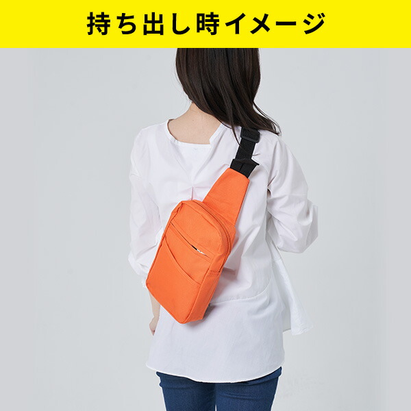 楽天市場】防災グッズ 防災バッグ 13点セット (ボディバッグタイプ) 1