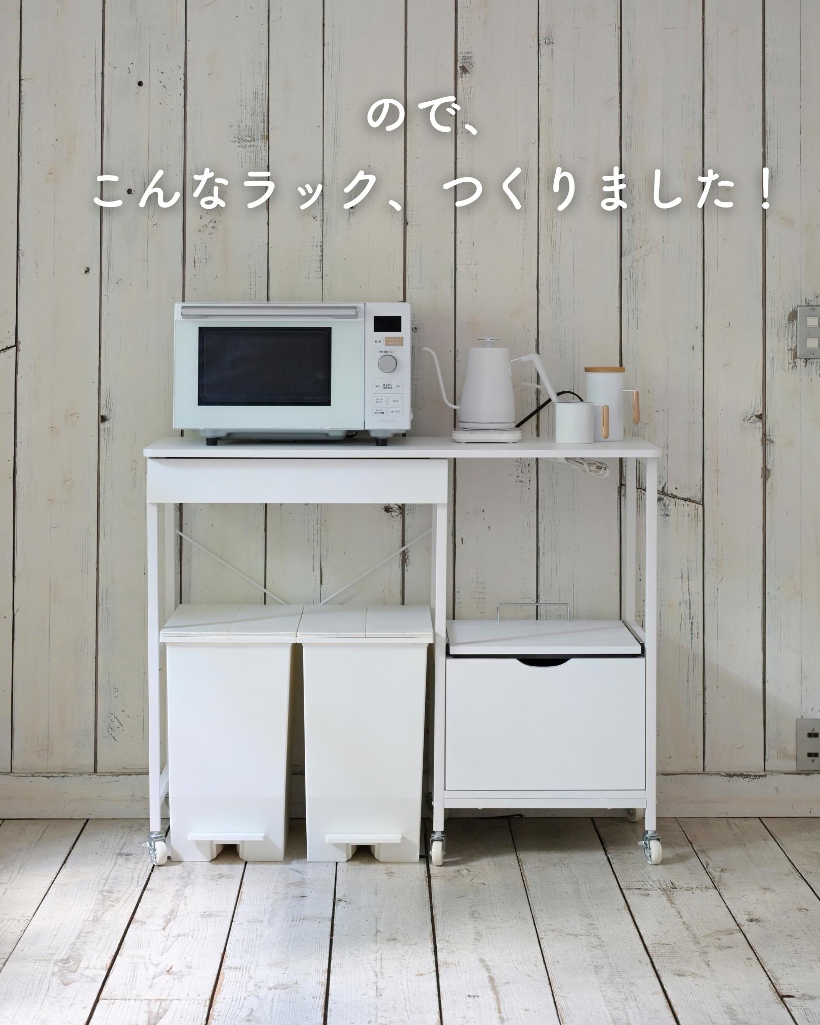 楽天市場】レンジ台 ゴミ箱上ラック コンセント付き キャスター付き 幅