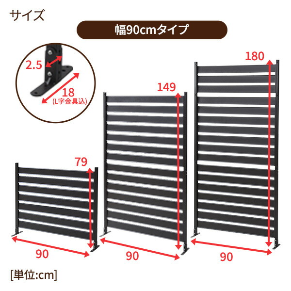 楽天市場】フェンス アルミ ボーダーフェンス 幅90/120cm 高さ79/149