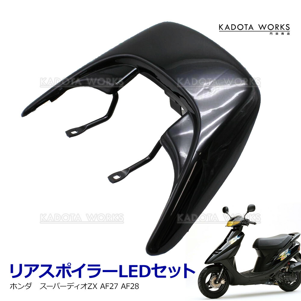 楽天市場】リアスポイラーzxの通販