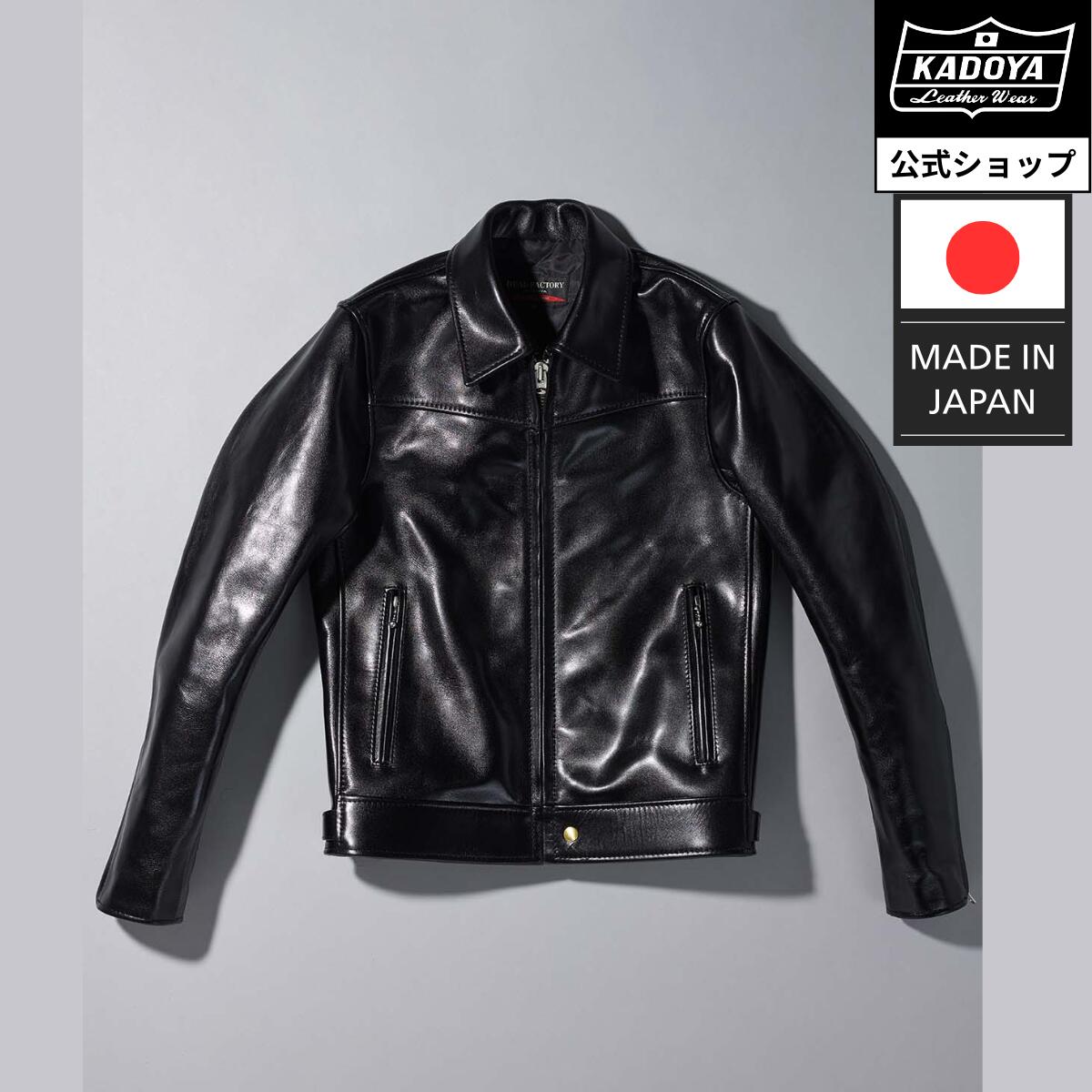 楽天市場】KADOYA TROPHY-0 / ブラック カドヤ公式 楽天市場店