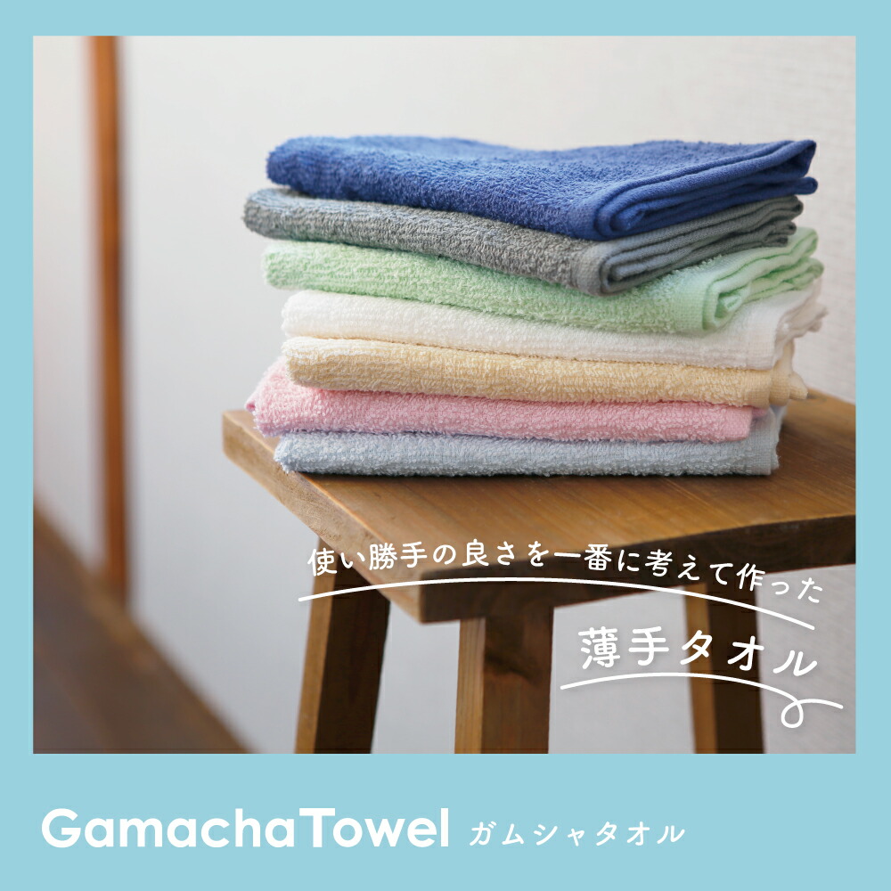 楽天市場】《ハンドタオル 4枚セット》 綿100%吸水性が良い