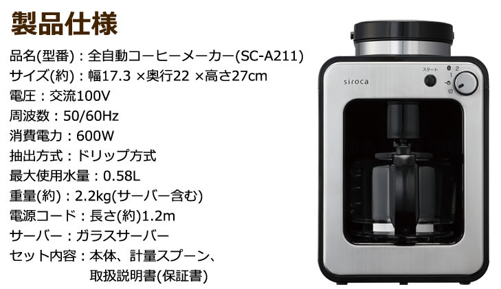 楽天市場】【3/1限定 ポイント最大20倍☆複数購入＆エントリー