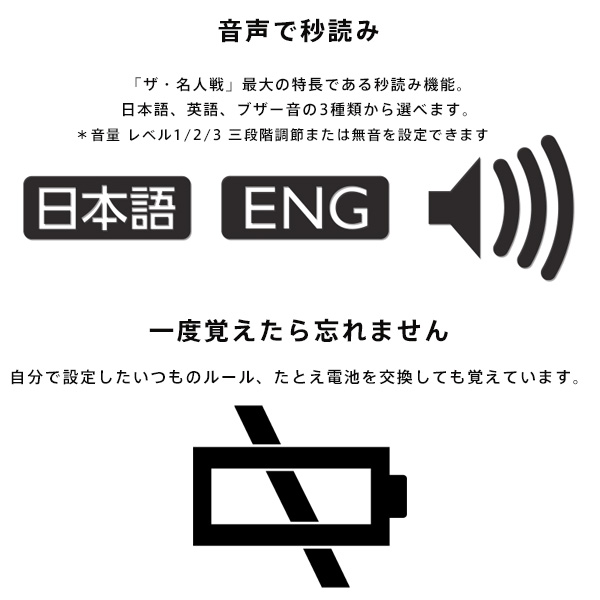 楽天市場】対局時計 囲碁・将棋・オセロ・チェス 置き時計 ザ・名人戦