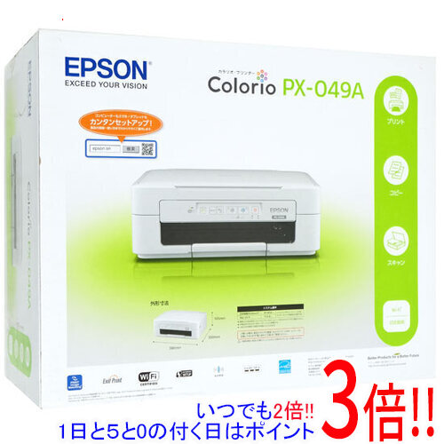 PX-049A」の人気商品一覧 | 安い商品を通販サイトから探す - 価格.com
