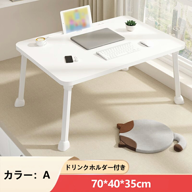 楽天市場】折りたたみテーブル ちゃぶ台 幅70cm*奥行40cm*高さ35cm