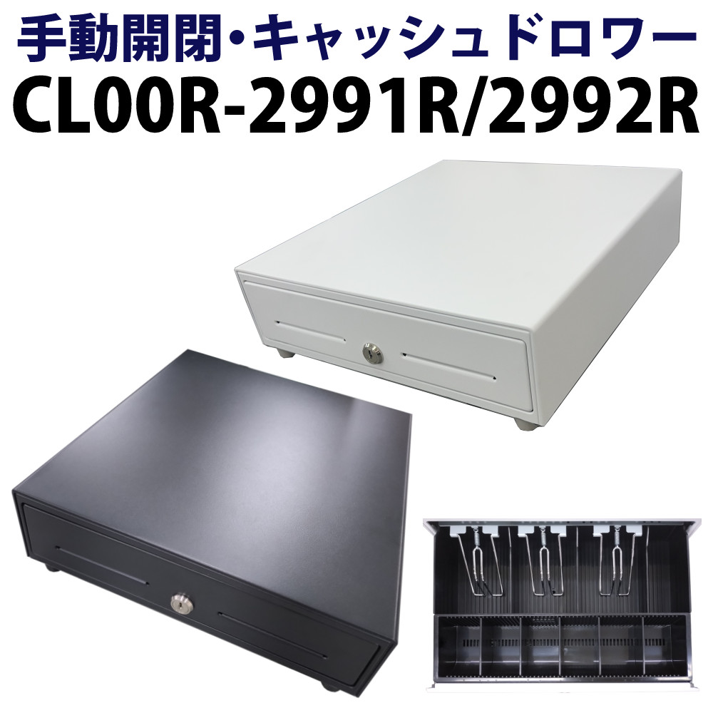 楽天市場】セイコーインスツルキャッシュドロア 黒 DRW-A01-K 1個 : aline