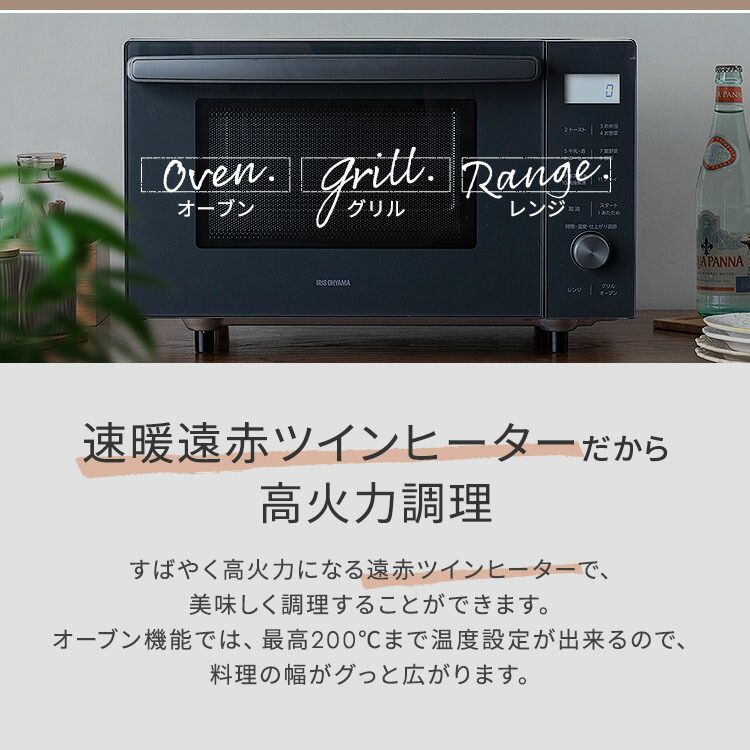 楽天市場】[最大500円OFF☆新生活フェア] オーブンレンジ フラット 18L