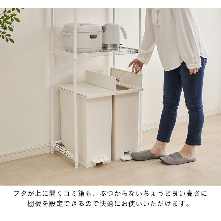楽天市場】キッチンラック レンジラック ゴミ箱ラック ハイタイプ