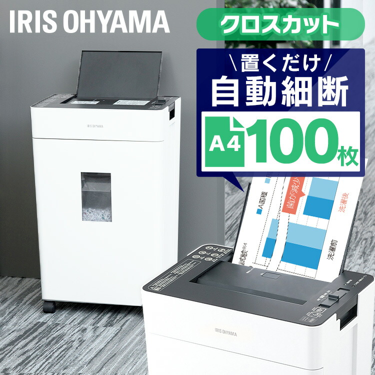 楽天市場】[期間限定☆10%OFF!] クロスカット AFSR100C ホワイト 送料