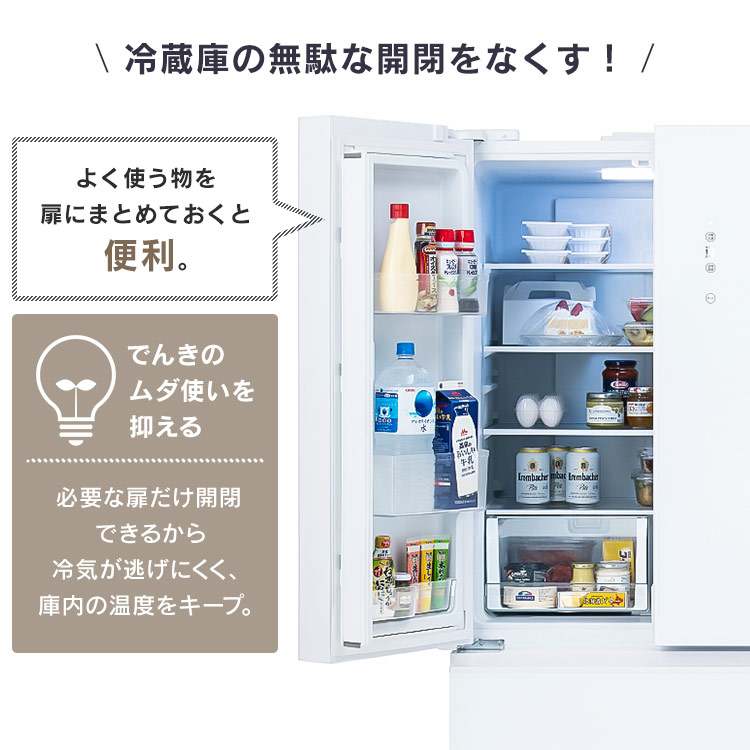 楽天市場】[最大500円OFF☆新生活フェア] 冷蔵庫 両開き 大型 大容量