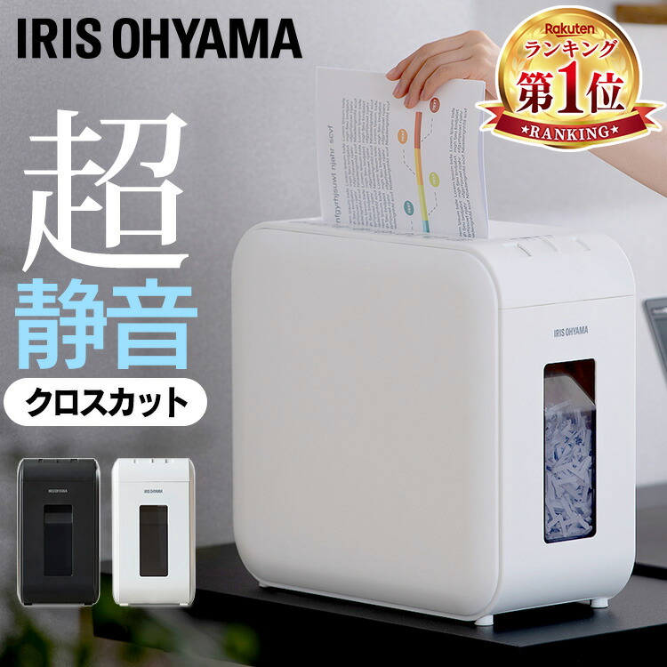 楽天市場】＼SALE☆9,581円→9,280円／家庭用 アイリスオーヤマ