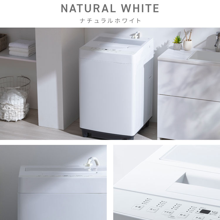 楽天市場】＼SALE☆32,800円→27,980円／楽天1位 洗濯機 7kg