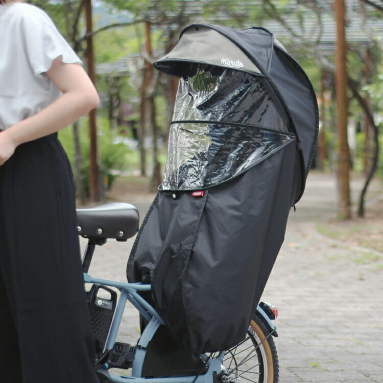 楽天市場】[最大500円OFF☆新生活フェア] シェル型レインカバー 「horo