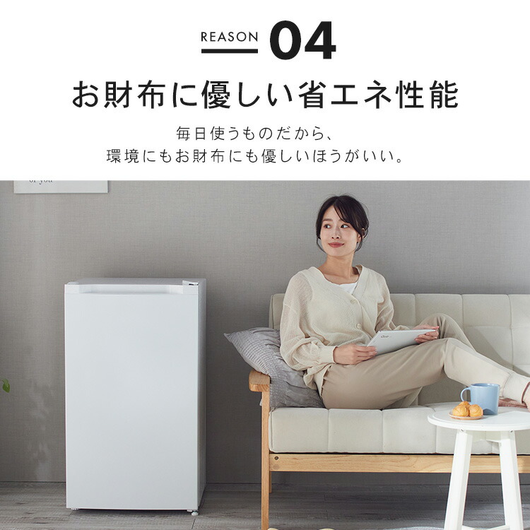 楽天市場】[P10倍☆11日9:59迄] ☆楽天1位☆ 冷蔵庫 一人暮らし 小型 1