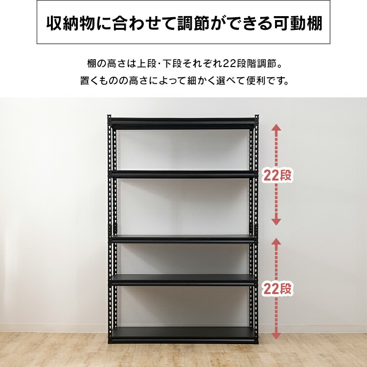 楽天市場】[最大500円OFF☆新生活フェア] スチールラック 幅150cm STR