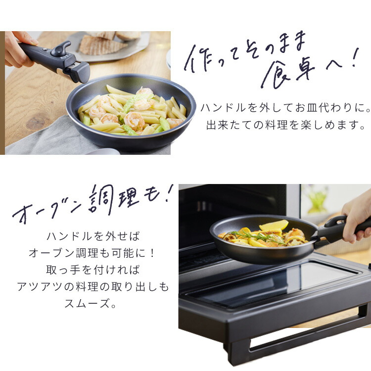 楽天市場】フライパン 鍋 セット 3点 5点 9点 12点 取っ手が取れる ih