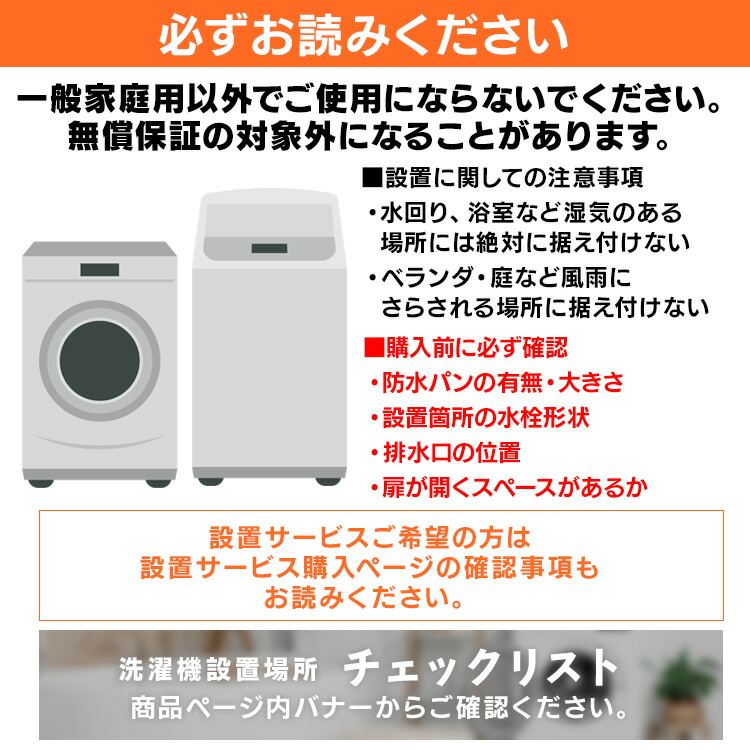 楽天市場】＼景品が当たるチャンス！／【設置サービス対象】【新品