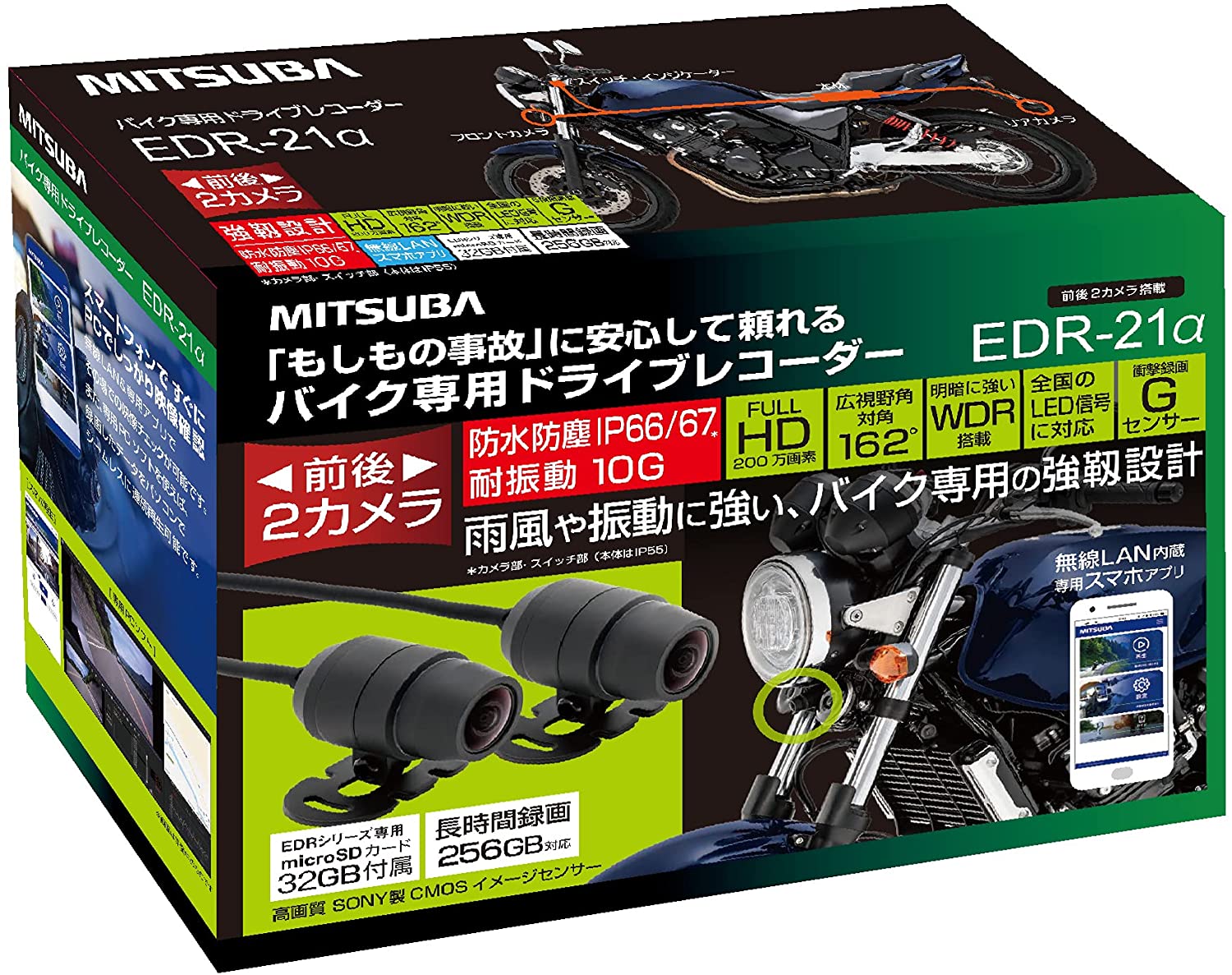 楽天市場】【スーパーSALE期間☆ポイント2倍】 【あす楽】 MITSUBA