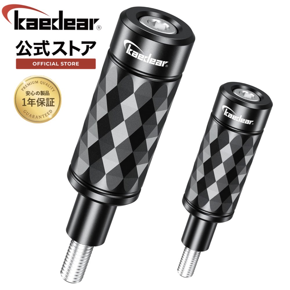 楽天市場】【スーパーSALE限定価格☆10%OFFクーポン】 Kaedear