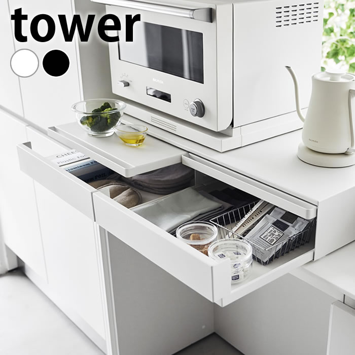 楽天市場】【3/5は最大P10倍♪】レンジ下 収納 ツーウェイキッチン家電