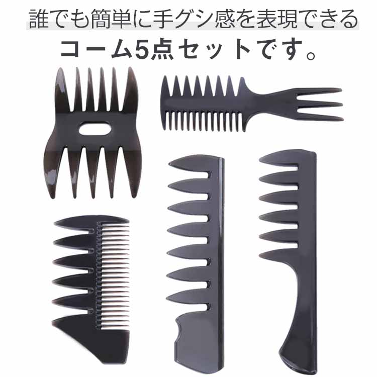 楽天市場】荒目櫛の通販