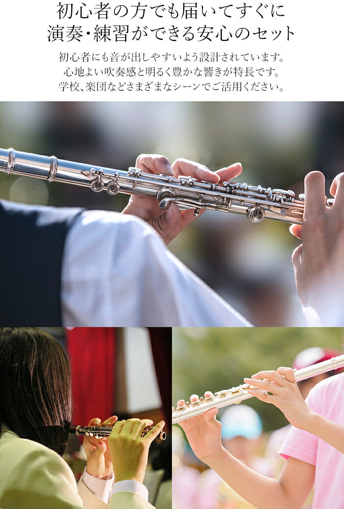 flute_02.jpg