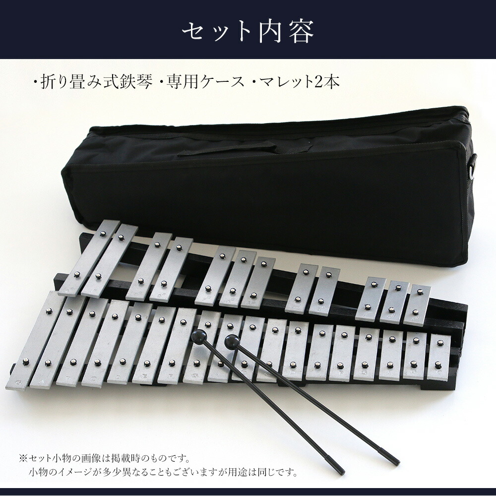 KAWAI 鉄琴 グロッケン マレット付 中古 Yahoo!オークション -「カワイ