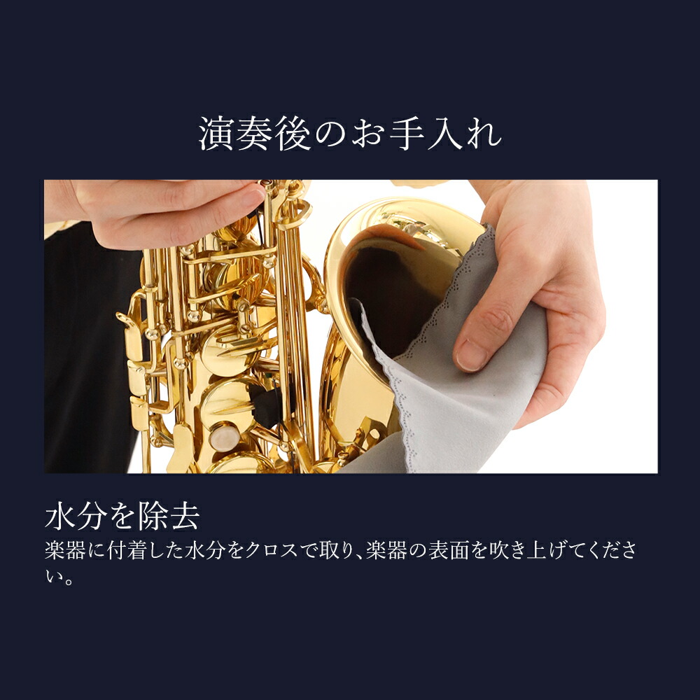 楽天市場】アルトサックス入門セットアルトサックス gold 初心者 入門